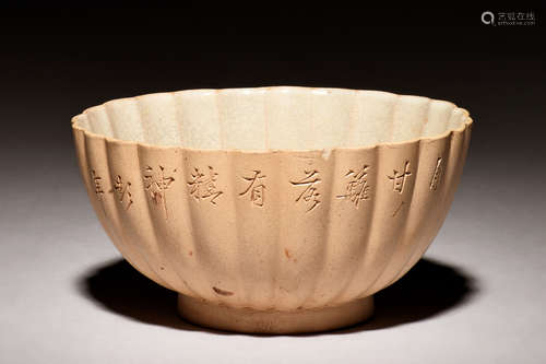 YIXING ZISHA LOBED BOWL