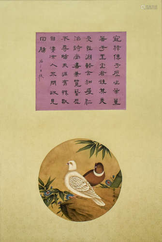 JIANG TINGXI: INK AND COLOR ON PAPER PAINTING 'BIRDS'