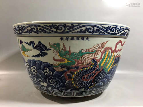 A BLUE & WHITE MULTI-COLORED DRAGON & PHOENIX DRAGON VAT