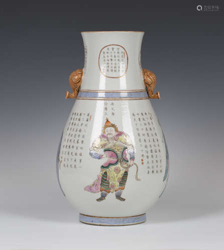 A Chinese porcelain hu vase, mark of Xianfeng but probably later, the pear form body painted in