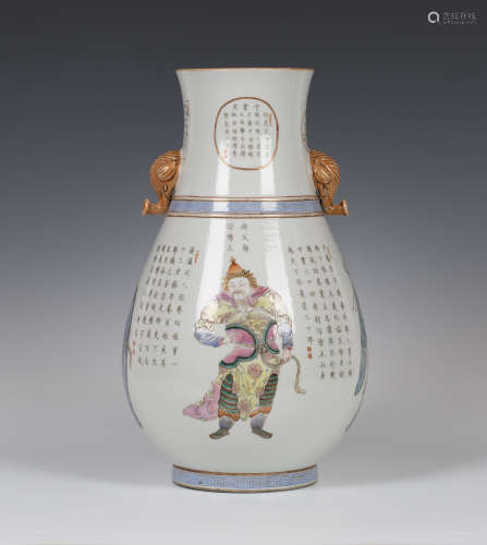 A Chinese porcelain hu vase, mark of Xianfeng but probably later, the pear form body painted in