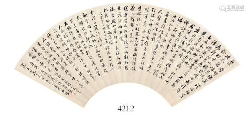 张逸君 1890年作 书法 纸本 扇面