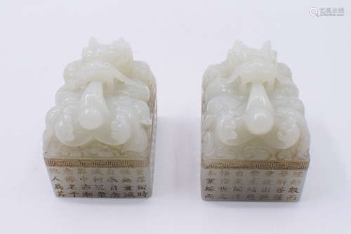 PAIR OF JADE CARVED 'DRAGON' STAMP SEALS