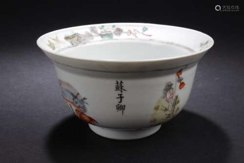 Antique Chinese Famille Rose Bowl