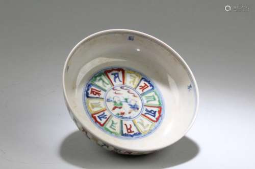 Chinese porcelain Bowl