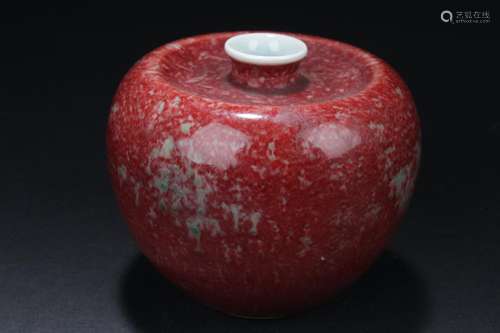 A Chinese Apple Shaped Porcelain Vase