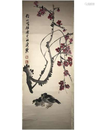 Chinese Scroll Painting