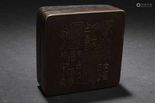 Antique Chinese Bronze Ink Box