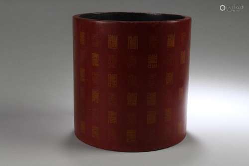 Chinese Wooden Brushpot