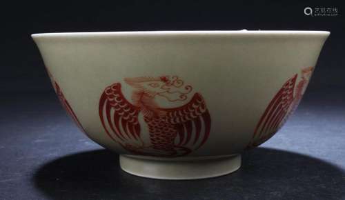 Chinese Porcelain Bowl