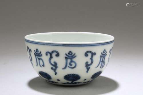 Chinese Blue & White Porcelain Cup