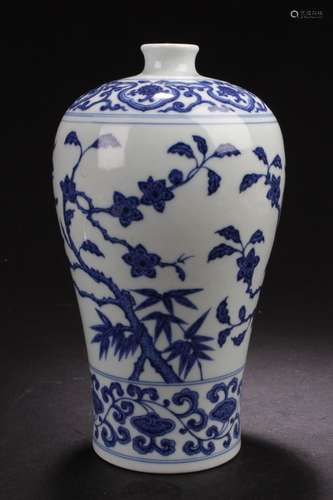 Chinese Blue & White Porcelain Vase