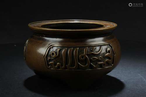 Chinese Bronze Tripod Censer