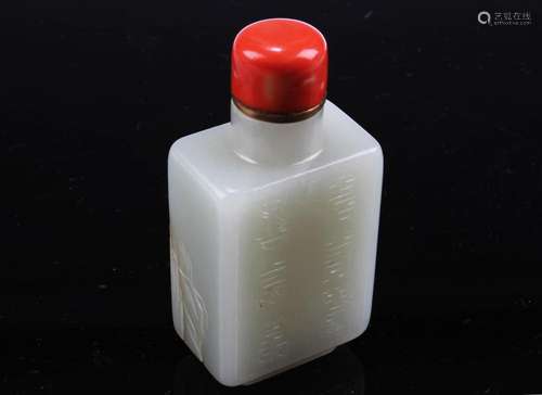 Chinese White Jade Snuff Bottle