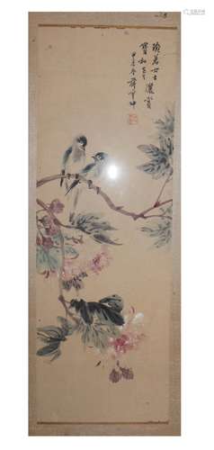 A Chinese Framed Painting