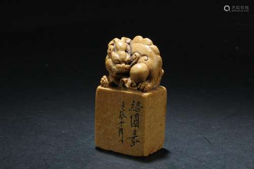 Chinese Soapstone Seal