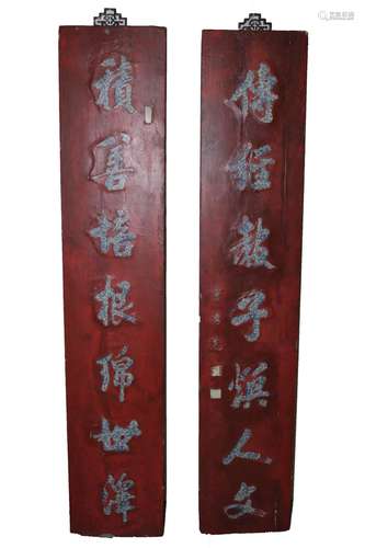 A Pair Antique Chinese Wooden Panels with Porcelain Calligraphy