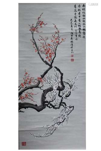 Chinese Scroll Painting