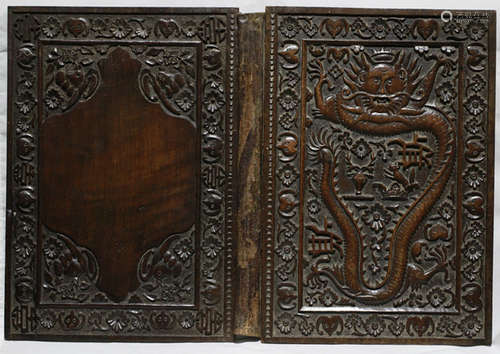 Large Chinese Wood Carved Book Cover