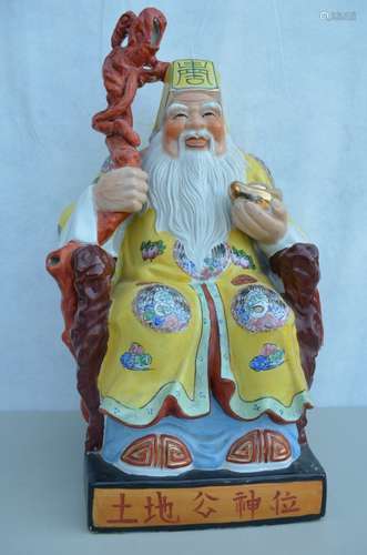 Chinese Famille Rose Porcelain of Villiage God