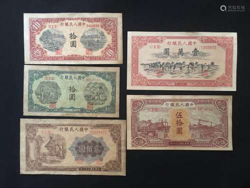 Group of Chinese Money Paper