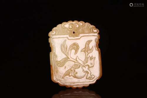 Chinese Yellow Jade Carved Plaque