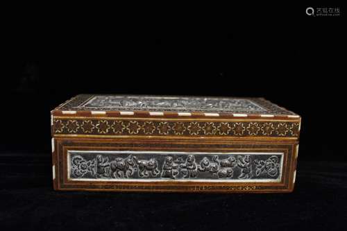 Antique Persian Silver Box