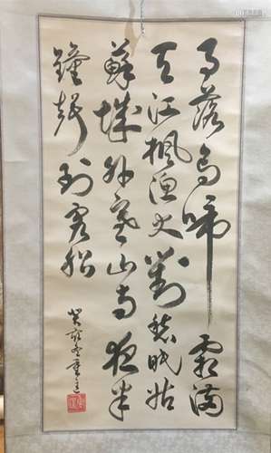 Chinese Calligraphy Scroll Painting,Seal&Signed