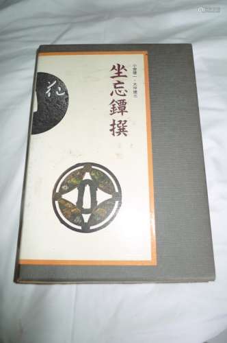A Japanese Book, 