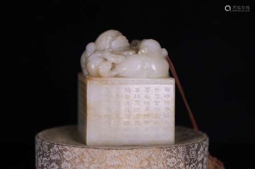 Chinese Hetian White Jade Carved Seal w Callighrap