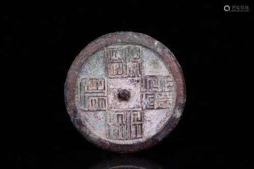 Chinese Bronze Mirror