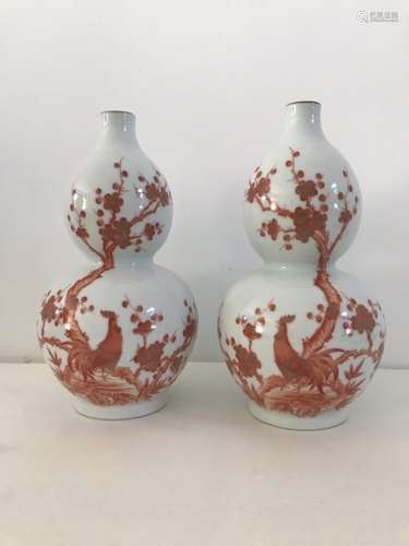 Pair of Chinese Gourd Shape Porcelain Vases, Mark