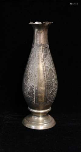 Persian Silver Vase