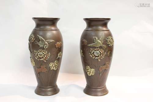 Pair of 19th. C Japanese Mixed Metal Vases