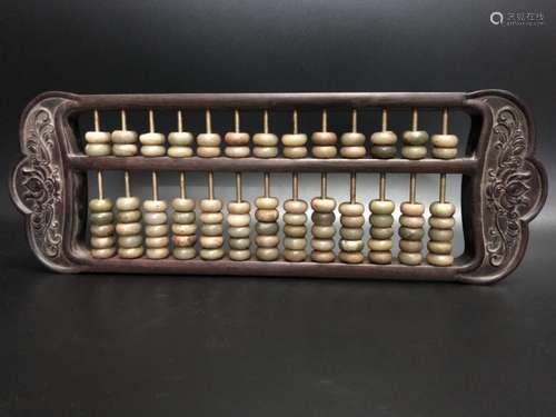 Qing Huanghuali Wood Abacus w Jade Beads