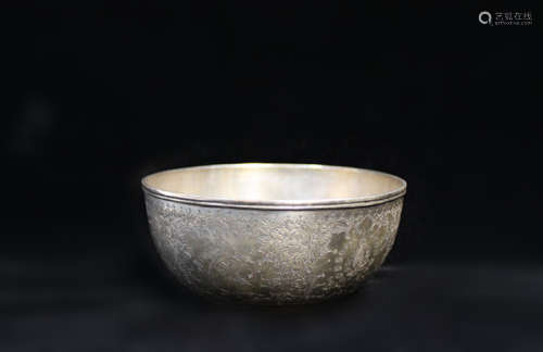 Persian Silver Bowl with Signature