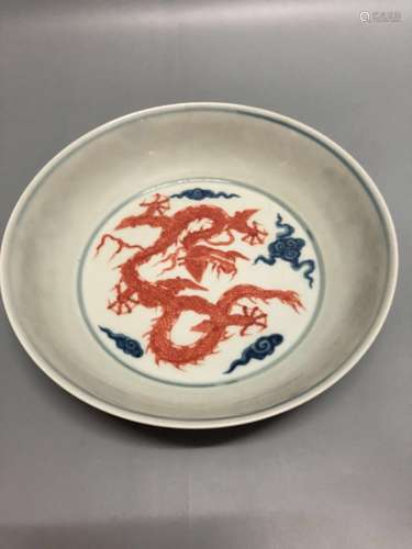 Chinese Blue and Red Porcelain Plate, Mark