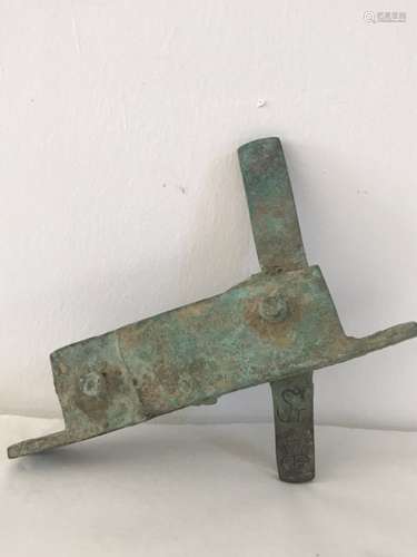 Chinese Bronze Crossbow Trigger