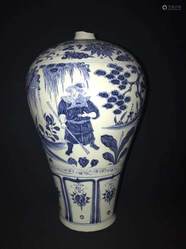 Chinese Blue and White Porcelain Vase