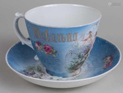 Large Antique Russian Porcelain Cup Saucer