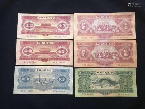 Group of Chinese Money Paper