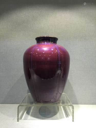 Chinese Yaobian Porcelain Vase, Mark