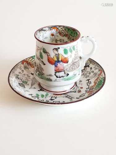 Imperial Russian Porcelain Cup Saucer