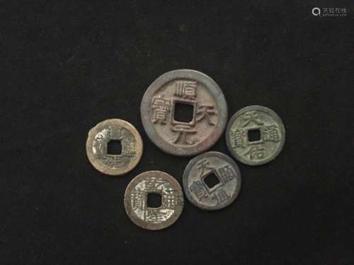 Group of Chinese Coins