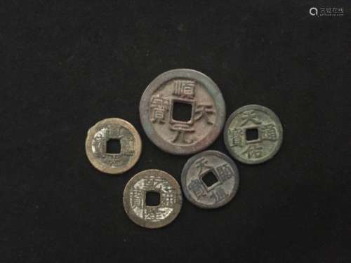 Group of Chinese Coins