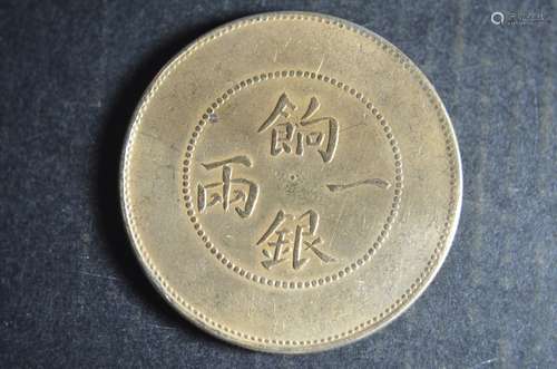 Rare Chinese Old Silver Coin