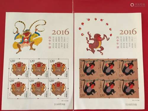 Group of Chinese Stamps