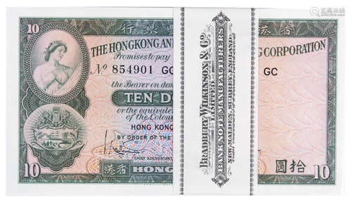 1959年 香港上海匯豐銀行 拾圓 編號 854901GC-855000GC。連號共100張