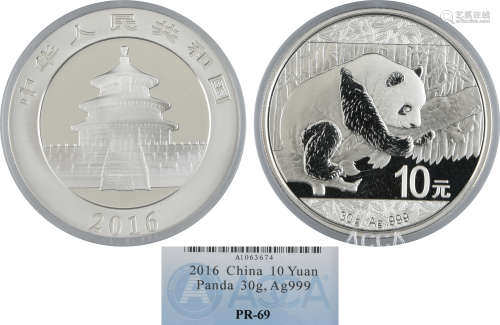 2016年 中國熊貓  10元 999 銀幣