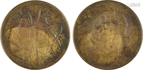 四川馬蘭 五文 銅幣 (背蟹爪蘭)銅幣